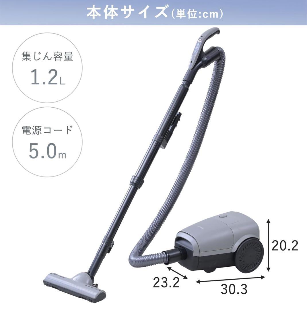 山善 エアタービンクリーナー