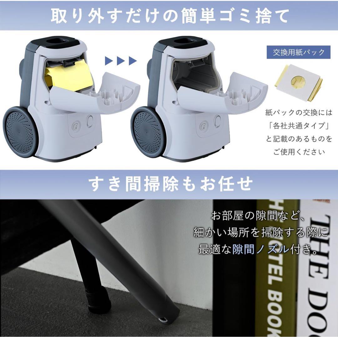 山善 エアタービンクリーナー