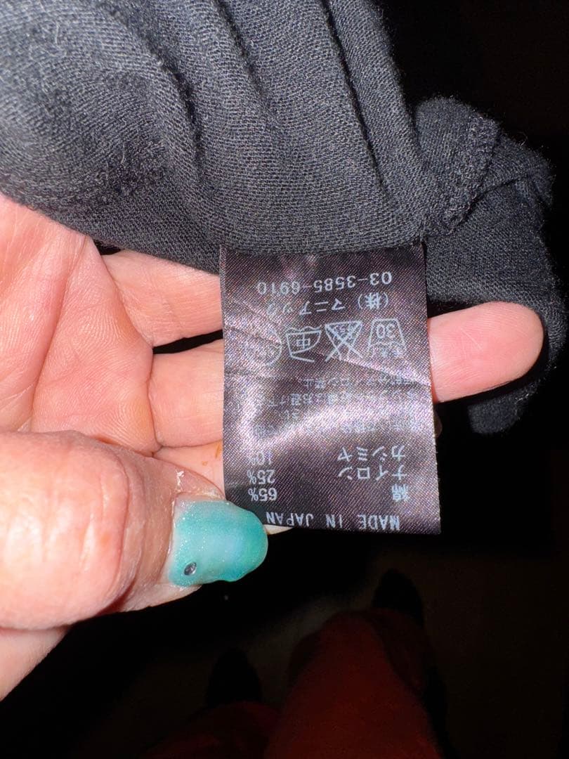 LGB ルグランブルー　ロングタンクトップ　サイズ0