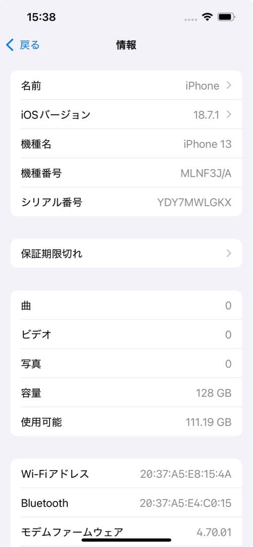 N*n様 Apple iPhone 13 128GBレッド　SIMフリー　ケーブ