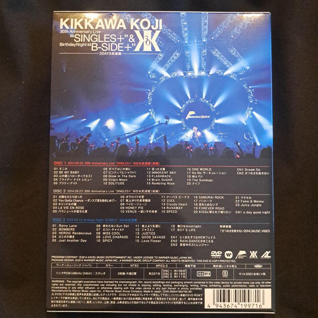 吉川晃司 30th Anniversary Live DVD