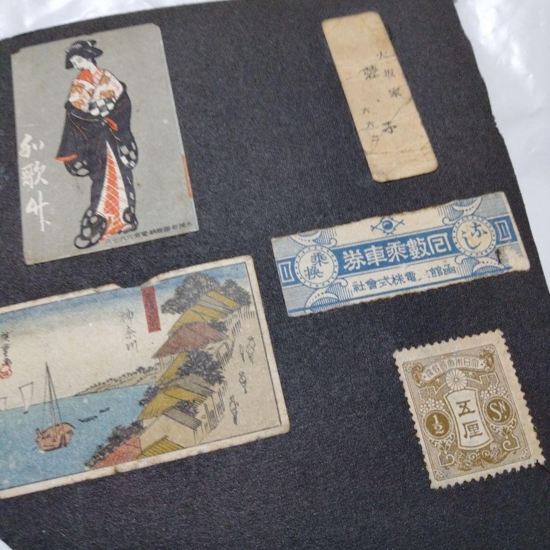 函館水電 路面電車 回数券 戦前 スクラップ貼　歴史的資料　リアルもの