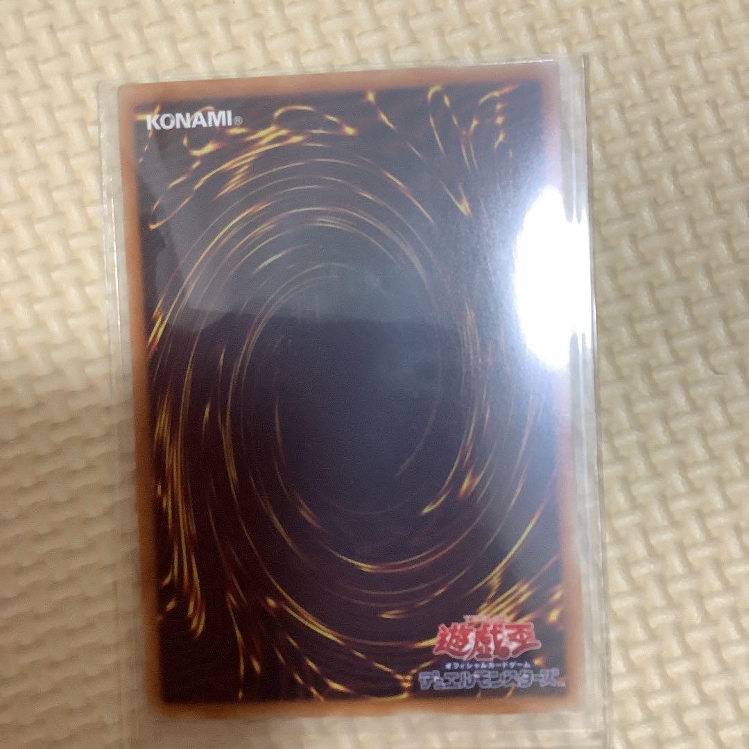 遊戯王 青眼の白龍　ブルーアイズ・ホワイトドラゴン　英語版 プリズマ