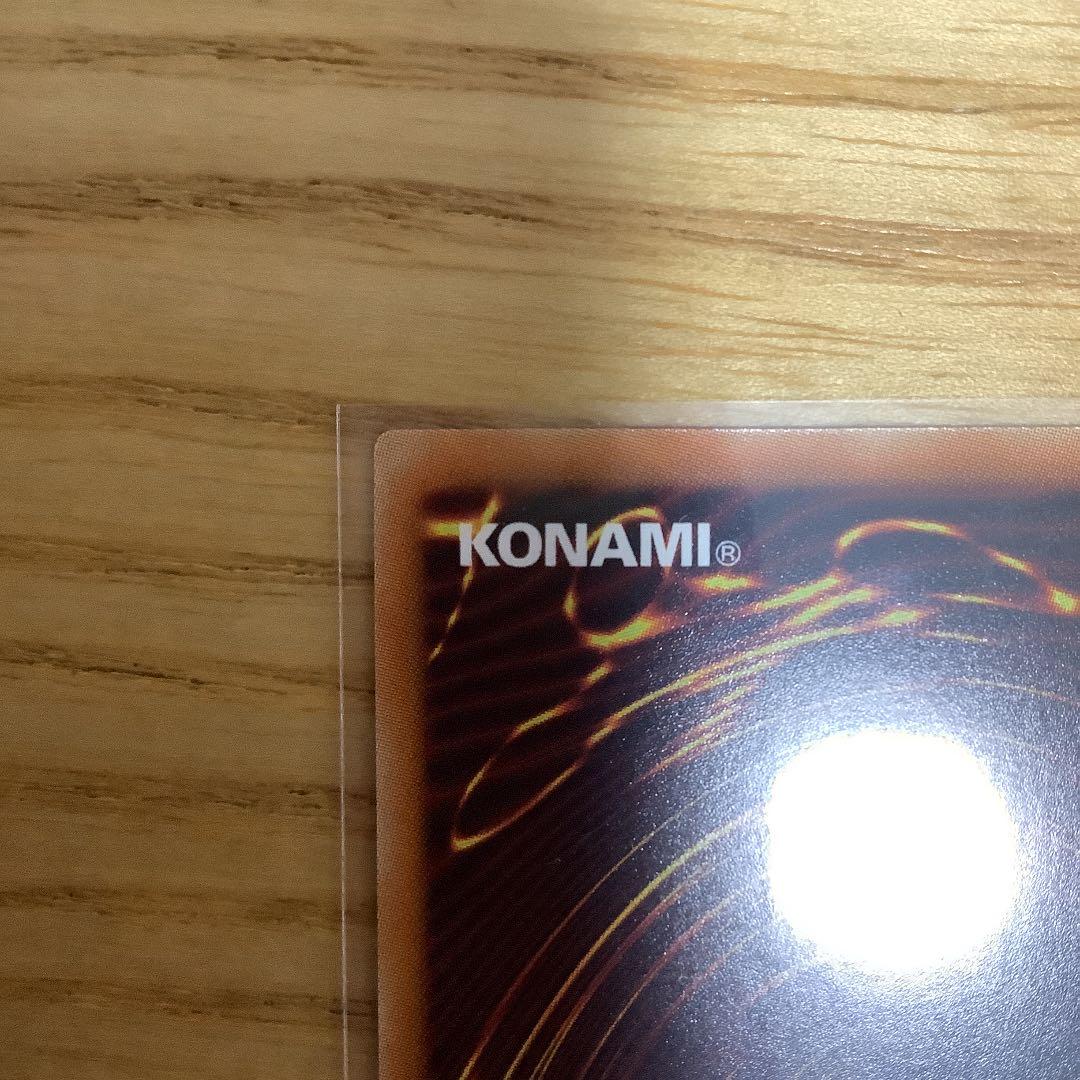 遊戯王 青眼の白龍　ブルーアイズ・ホワイトドラゴン　英語版 プリズマ