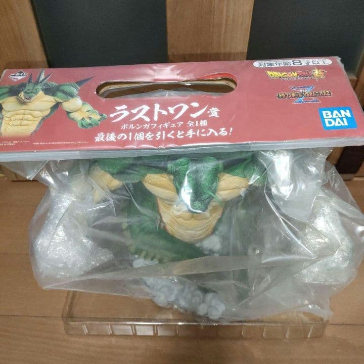 一番くじ　ドラゴンボール　オムニバスZ　ラストワン賞　ポルンガ