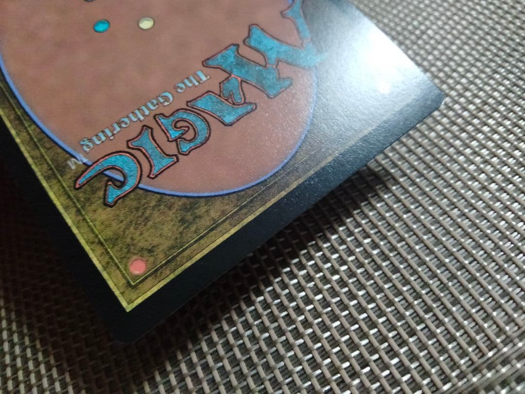 【ご確認用】40K サージ Foil エグゾクライン 英語 1枚　MTG