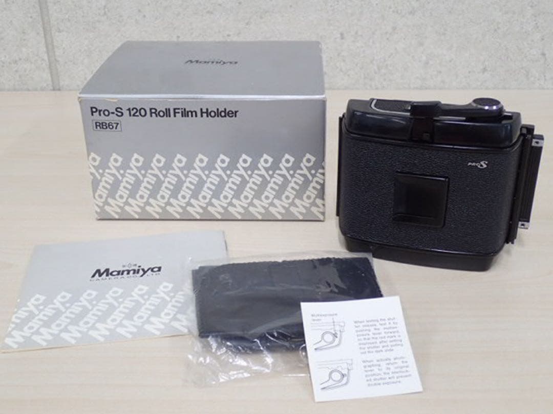 Mamiya マミヤ RB67 Pro S 120 ロールフィルムホルダー