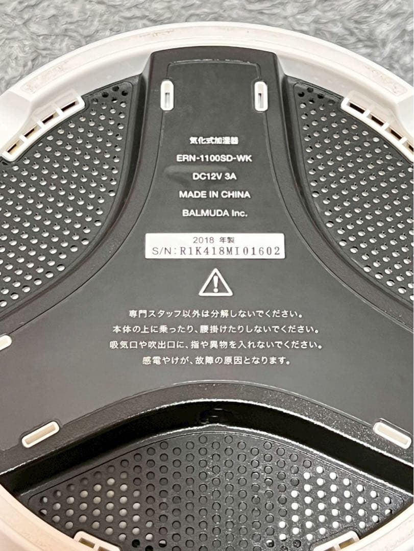 BALMUDA 加湿器 RAIN ERN-1100SD-WK