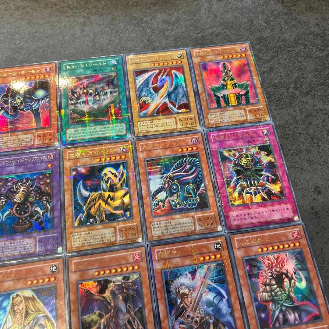 遊戯王　2期　ウルトラパラレル　レギュラーパック　コンプリート