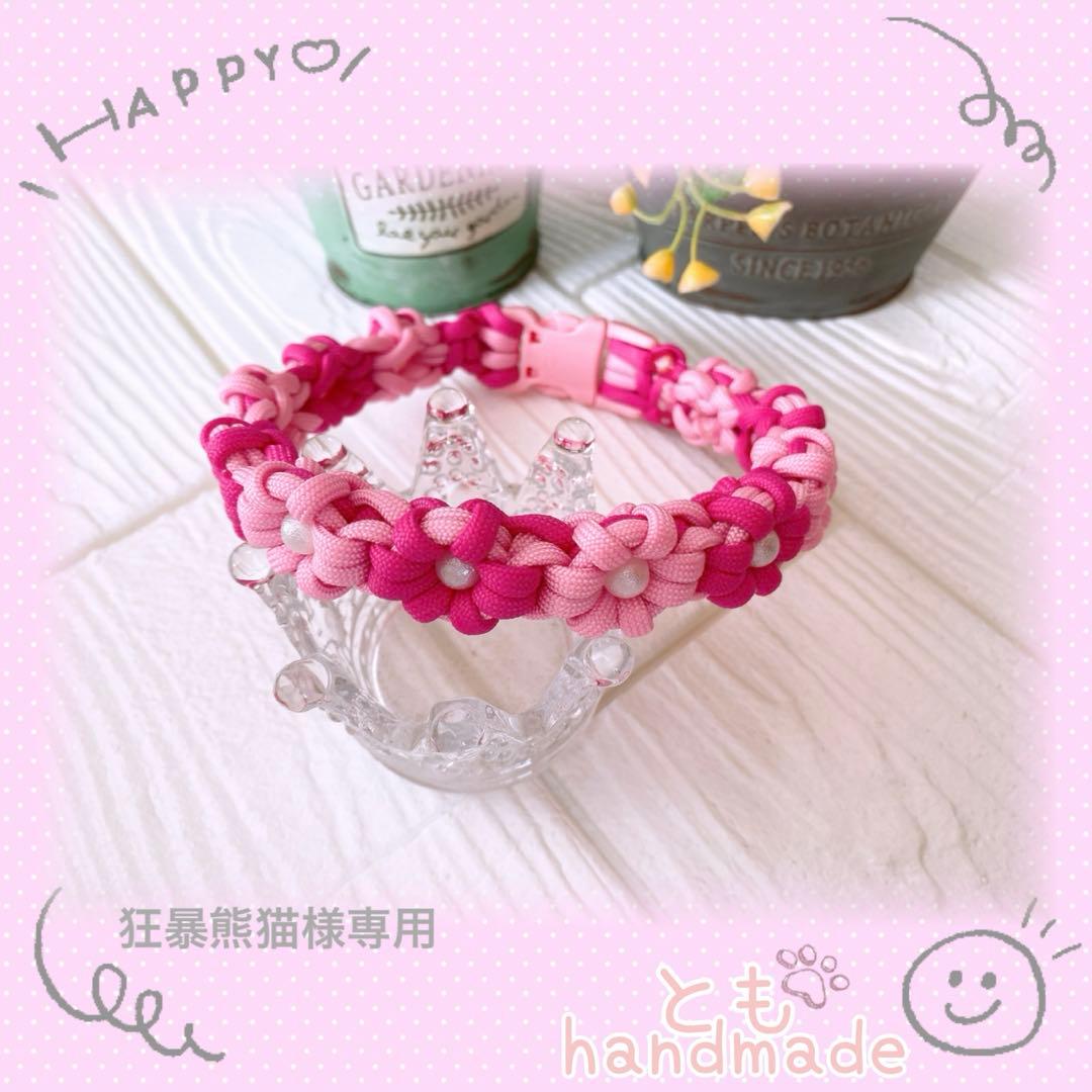 パラコードチョーカー（狂暴熊猫）