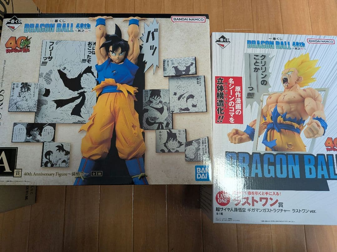 ドラゴンボール 40周年記念～其之一・二 ～A賞ラストワン賞