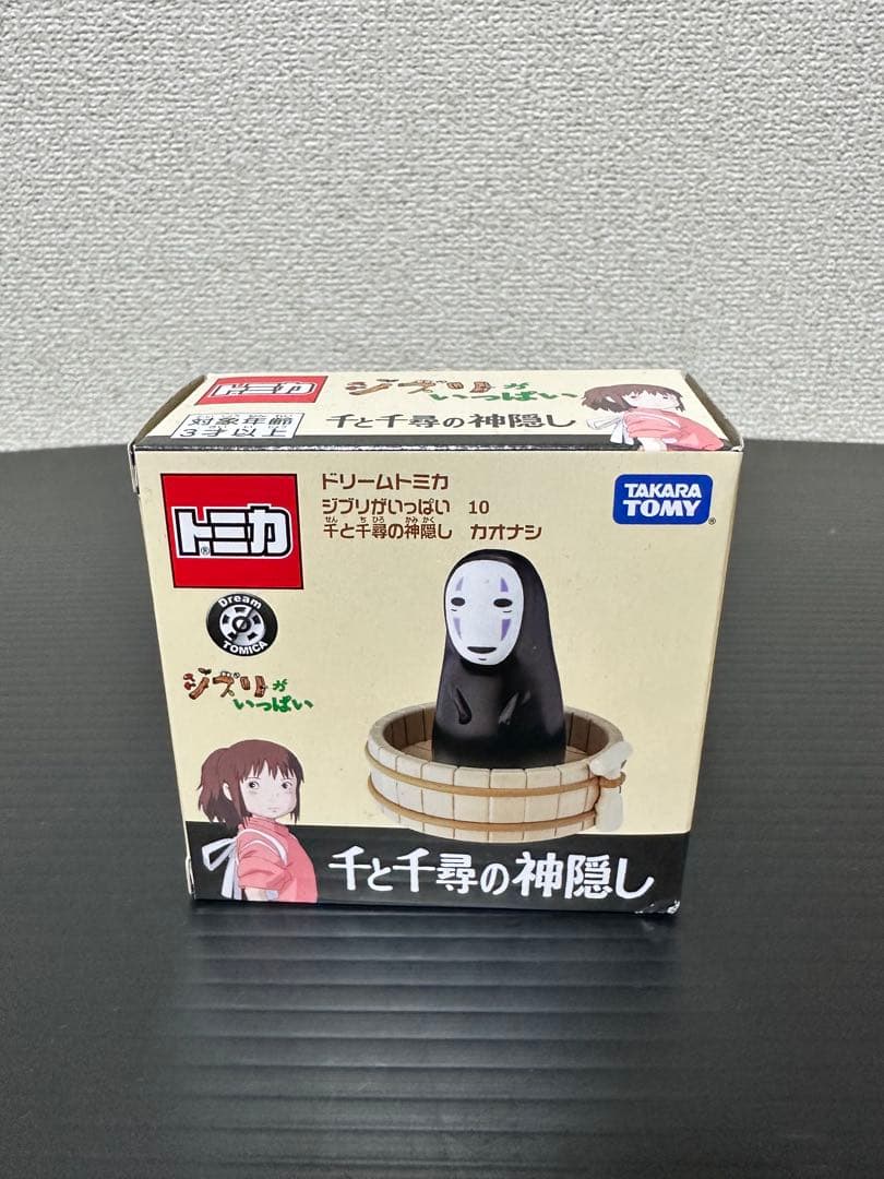 トミカ　ドリームトミカ　ジブリがいっぱい　紅の豚　ラピュタ　千と千尋の神隠し