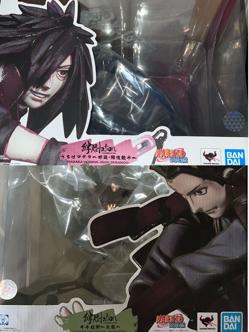フィギュアーツZERO ナルト　 絆 柱間　マダラ　新品　未開封2体セット