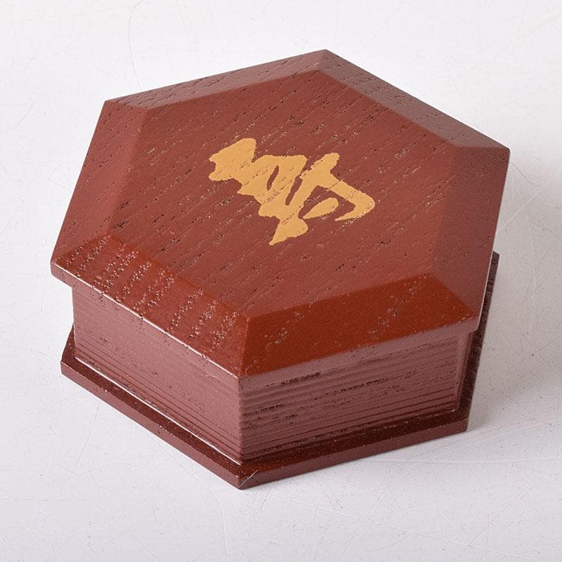 茶道具　哲公房　中村宗哲作　溜塗寿字六角香合　而妙斎花押有　共箱　C　7656