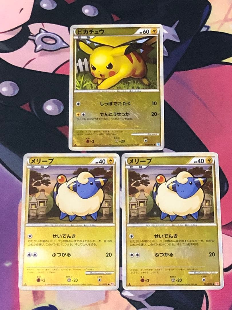 ポケモンカード　レジェンド　ミラー　まとめ売り　70枚