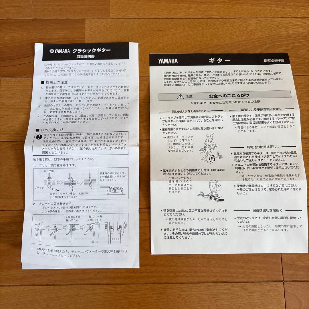 超美品 YAMAHA クラシックギター CG-131S ヤマハ純正ソフトケース付