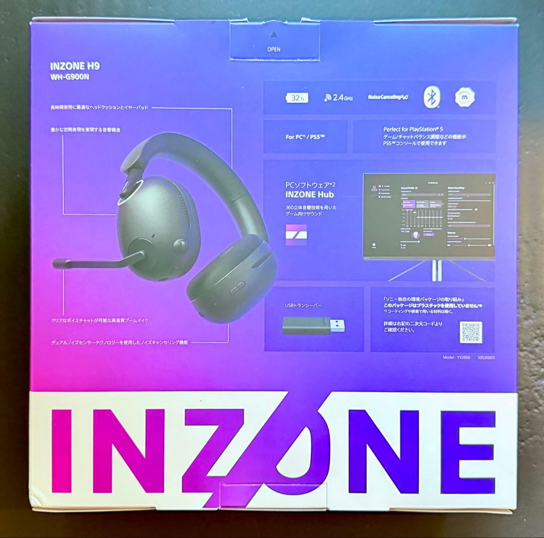 【ほぼ未使用】SONY INZONE H9 ワイヤレスヘッドセット ブラック