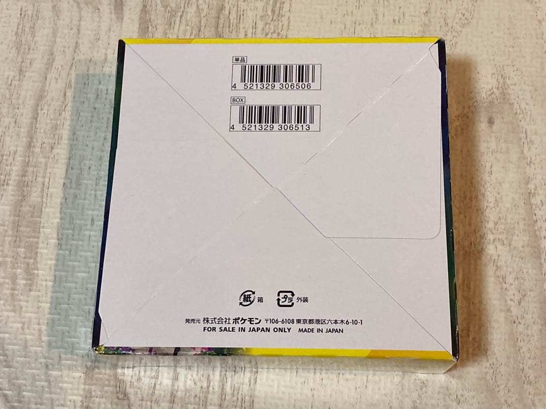 イーブイヒーローズ未開封シュリンク付1box、デッキシールド、デッキケース