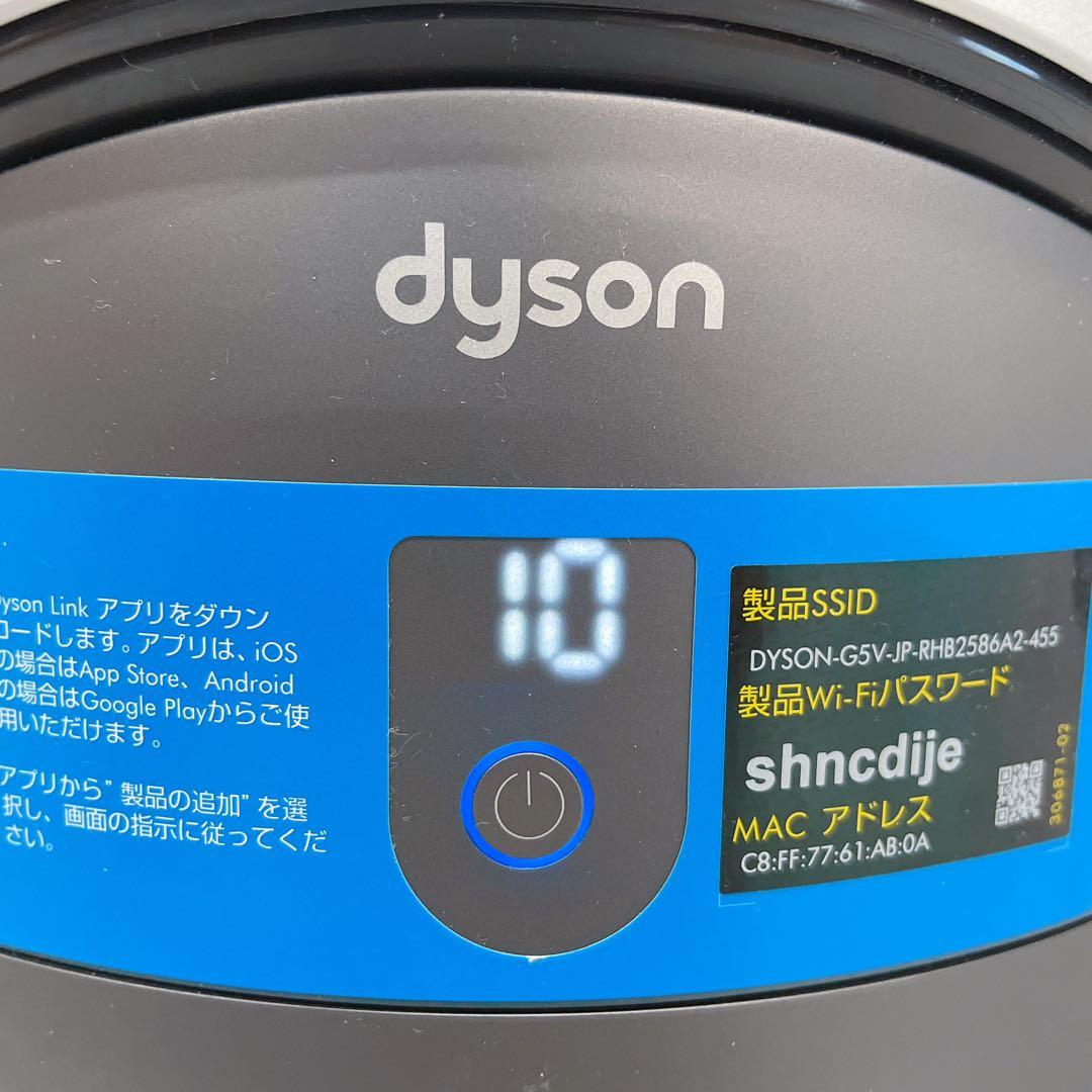 9FM97 【未使用】dyson ダイソン hot&cool link HP03