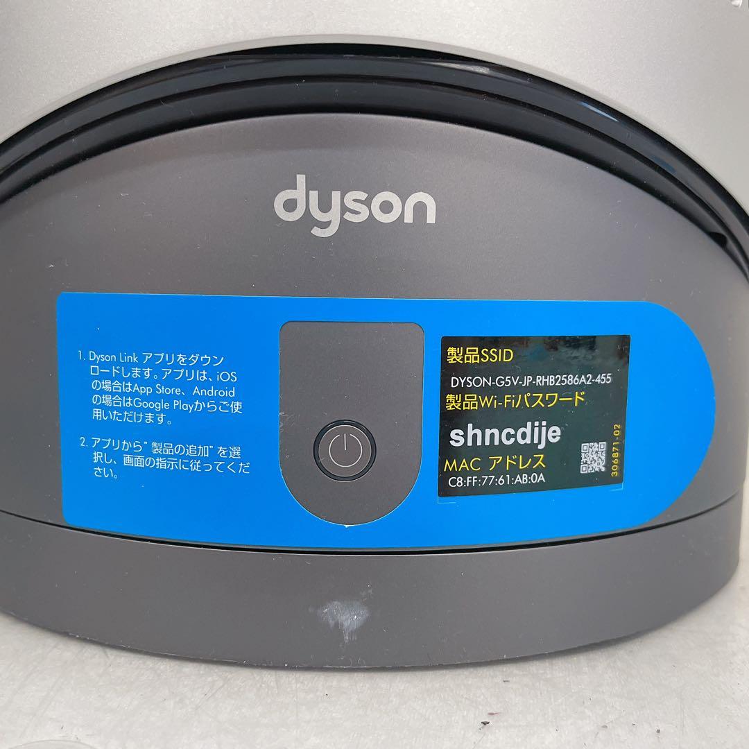 9FM97 【未使用】dyson ダイソン hot&cool link HP03