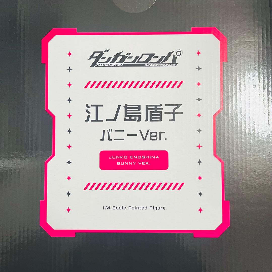 FREEing ダンガンロンパ 江ノ島盾子 バニーVer. フィギュア