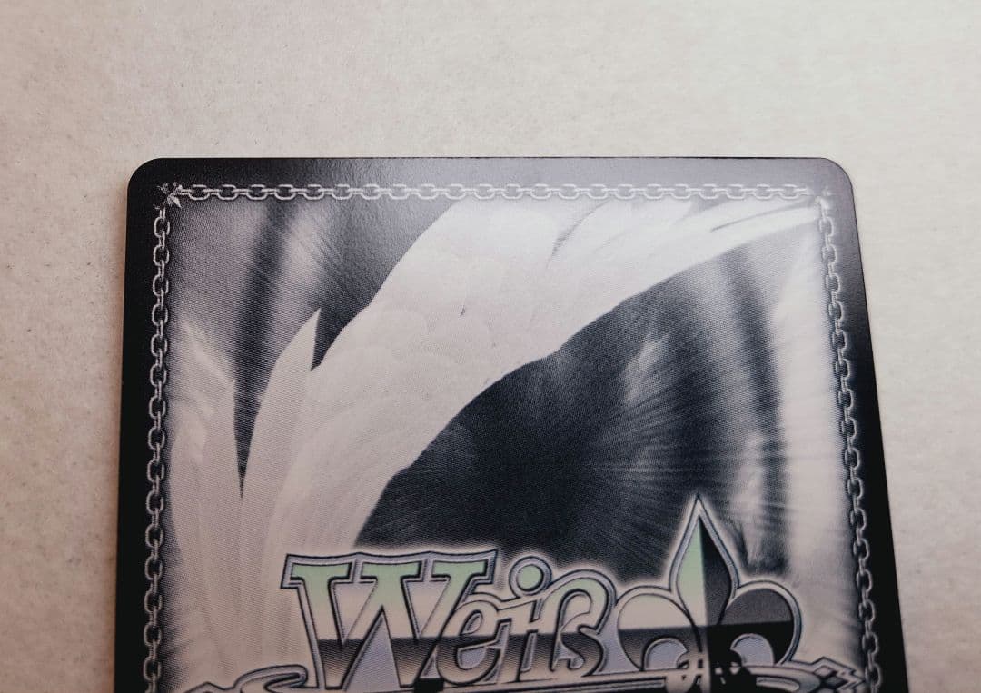 ヴァイスシュヴァルツ　隣のアーリャさん　Srd/W123-P02EX PR+