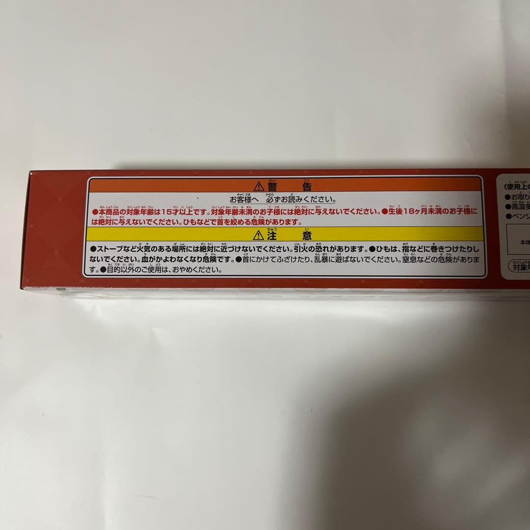 一番くじ　Mrs.GREEN APPLE 3点セット