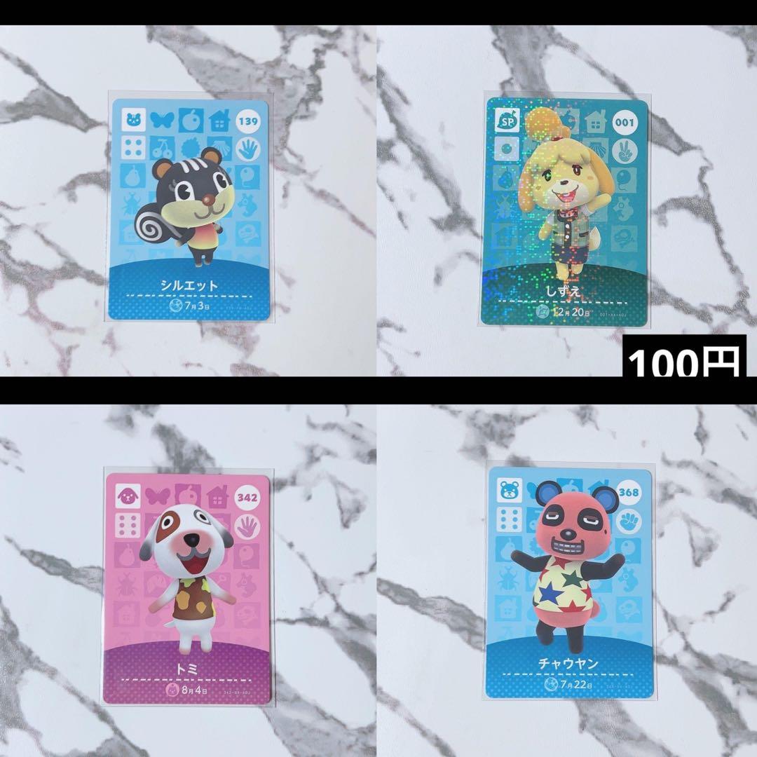 笹巻山ページ（計 49枚）匿名配送