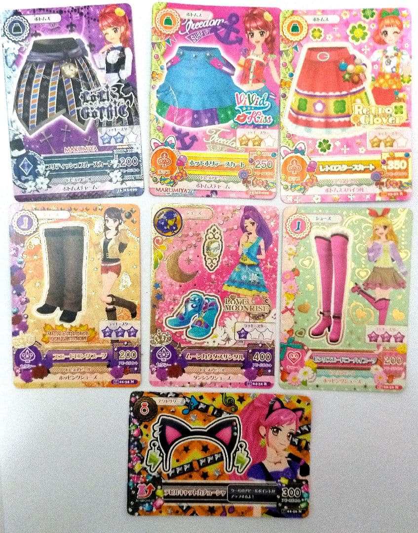 【設定限界価格】[A2]アイカツ トレーディングカード 7枚セット
