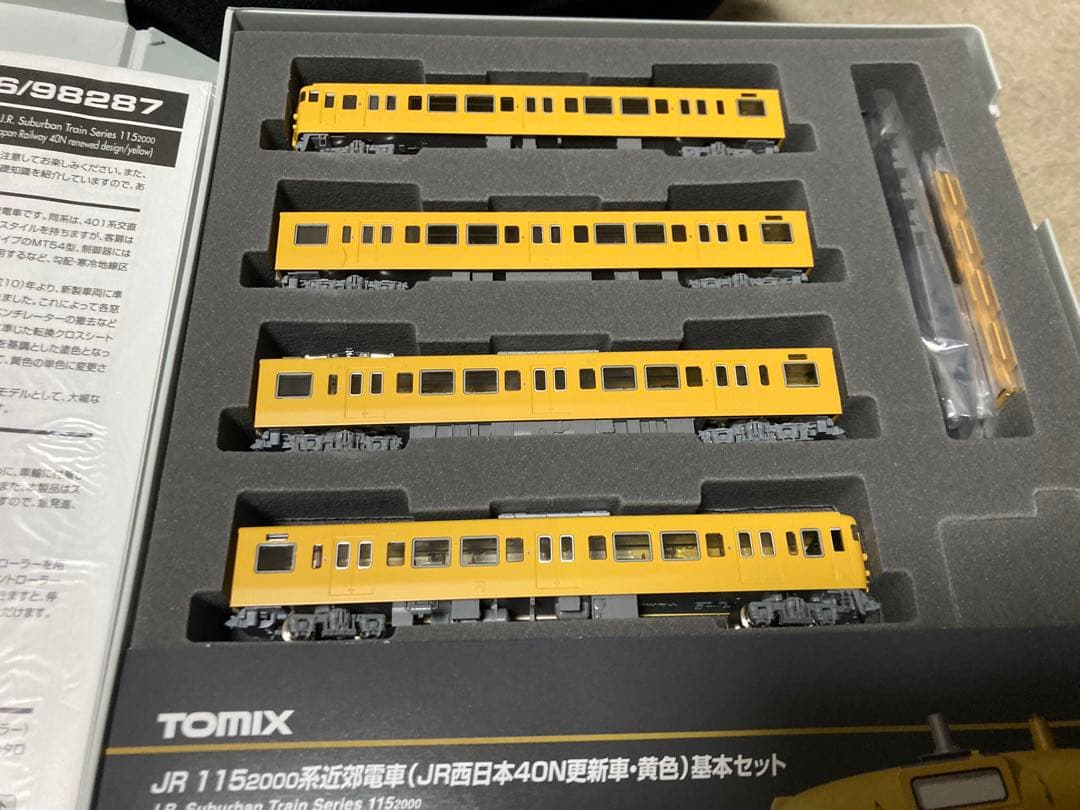 TOMIX 115 2000系(40N更新車　黄色)基本セット 98286
