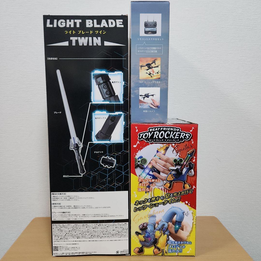 ③オモチャまとめ売り　ラジコン　戦車　消防車　トランプ　ドローン　釣り　ブロック