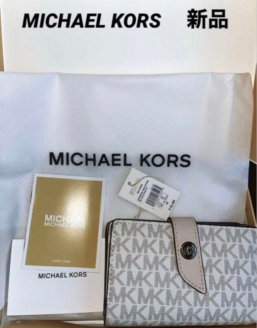 【新品】マイケルコース　タブウォレットミディアムMKシグネチャー　財布
