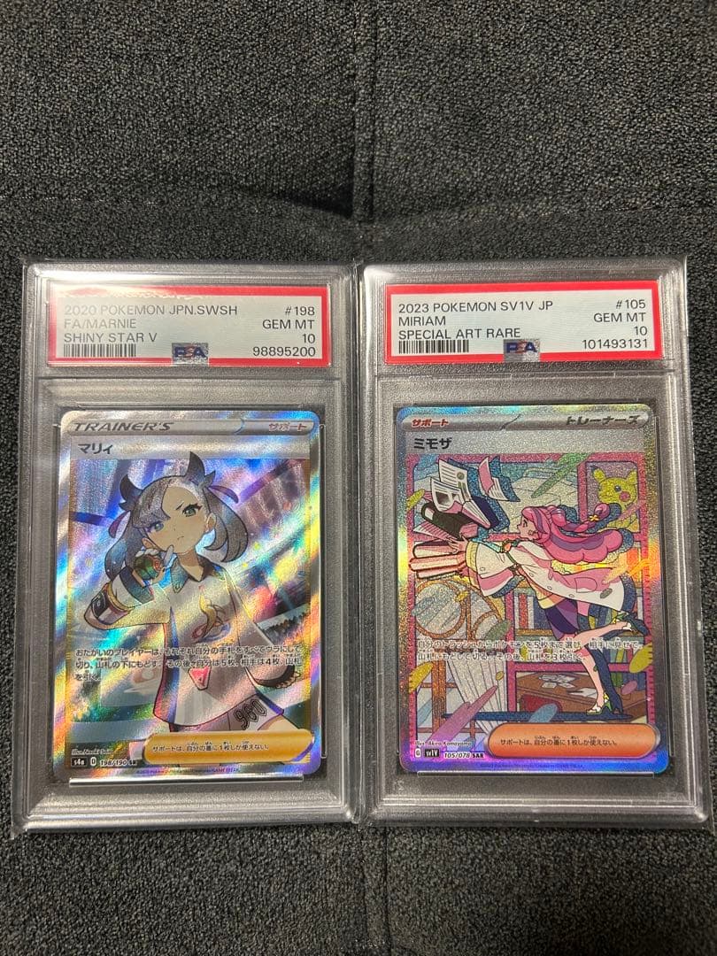 マリィSR ミモザSAR PSA10 2枚セット