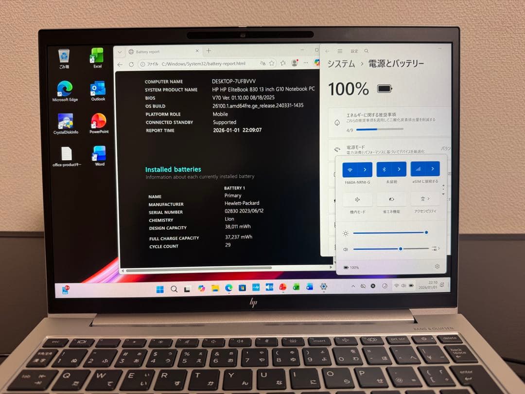 累積1219 HP 830/G10 16GB 256GB 指紋・顔認証