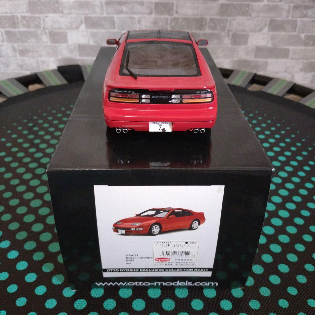【希少】otto 日産 フェアレディZ Z32 300ZX 1/18 赤 レッド