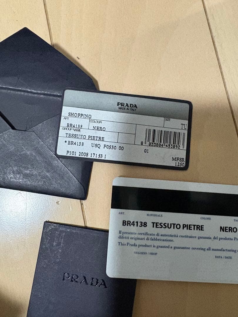 PRADA ビジュートート