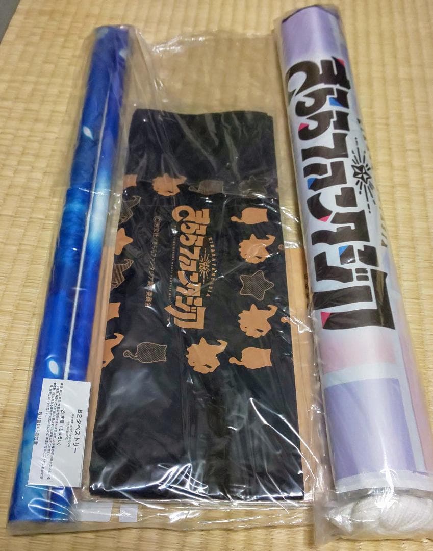 値下げ きららファンタジア C93 会場限定 スペシャルグッズセット