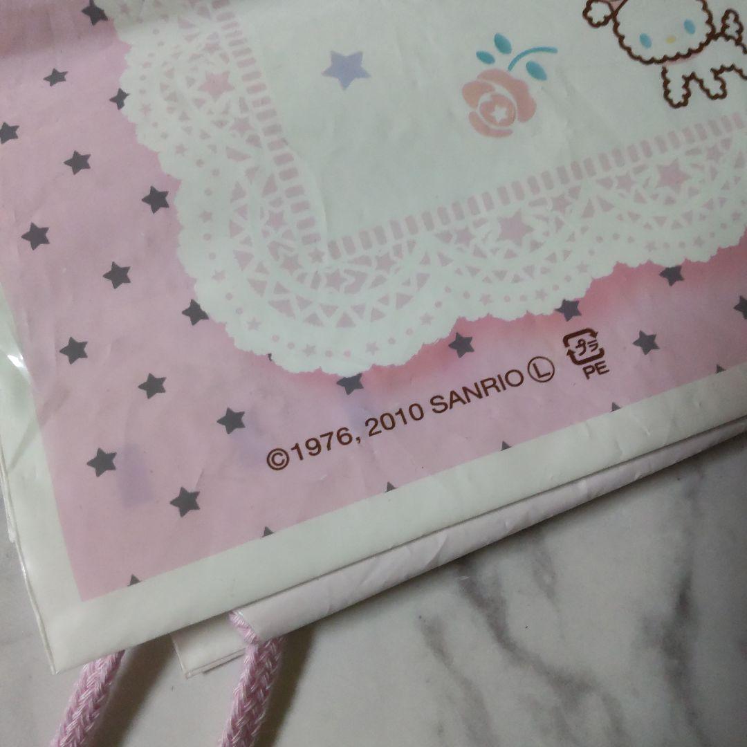 レア！【生産終了】リトルツインスター・キキララ【ヴィンテージ】ROSEシリーズ