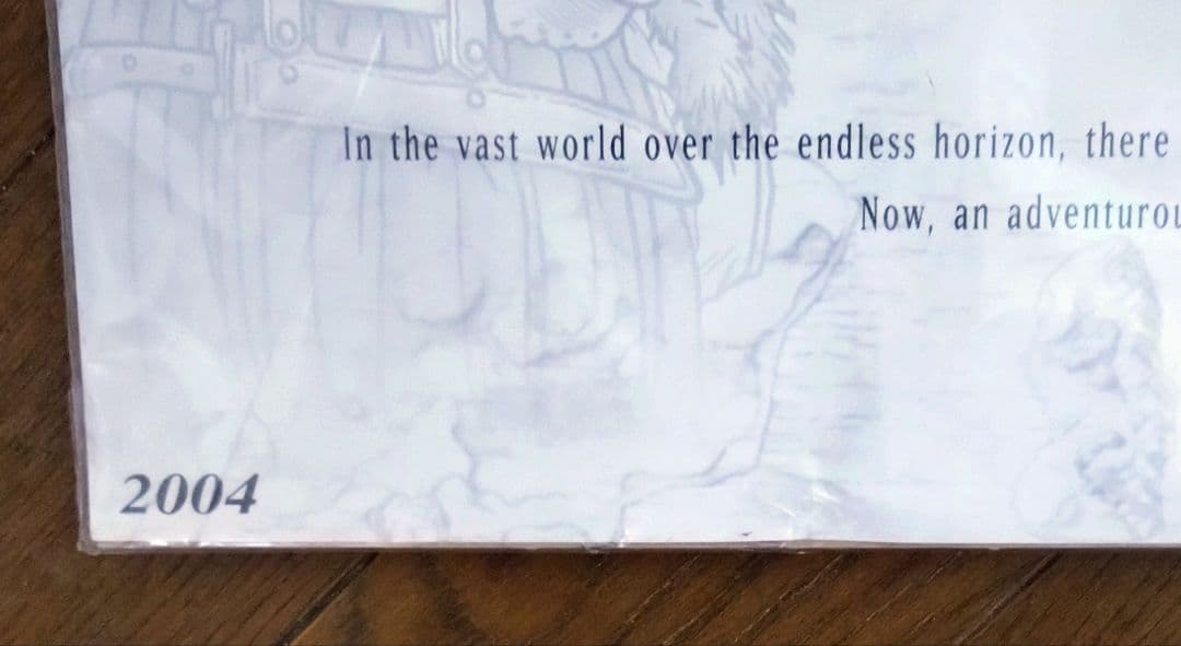 ドラゴンクエストレジェンズポスター まとめて