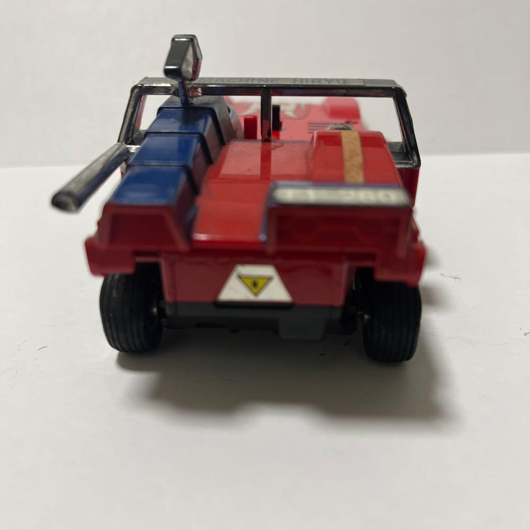 昭和レトロ　飛び出せ‼︎マシーン飛竜　超合金　タカトク　タツノコプロ　日本製