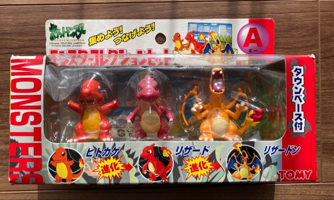 ポケモン モンコレ タウンベース付き