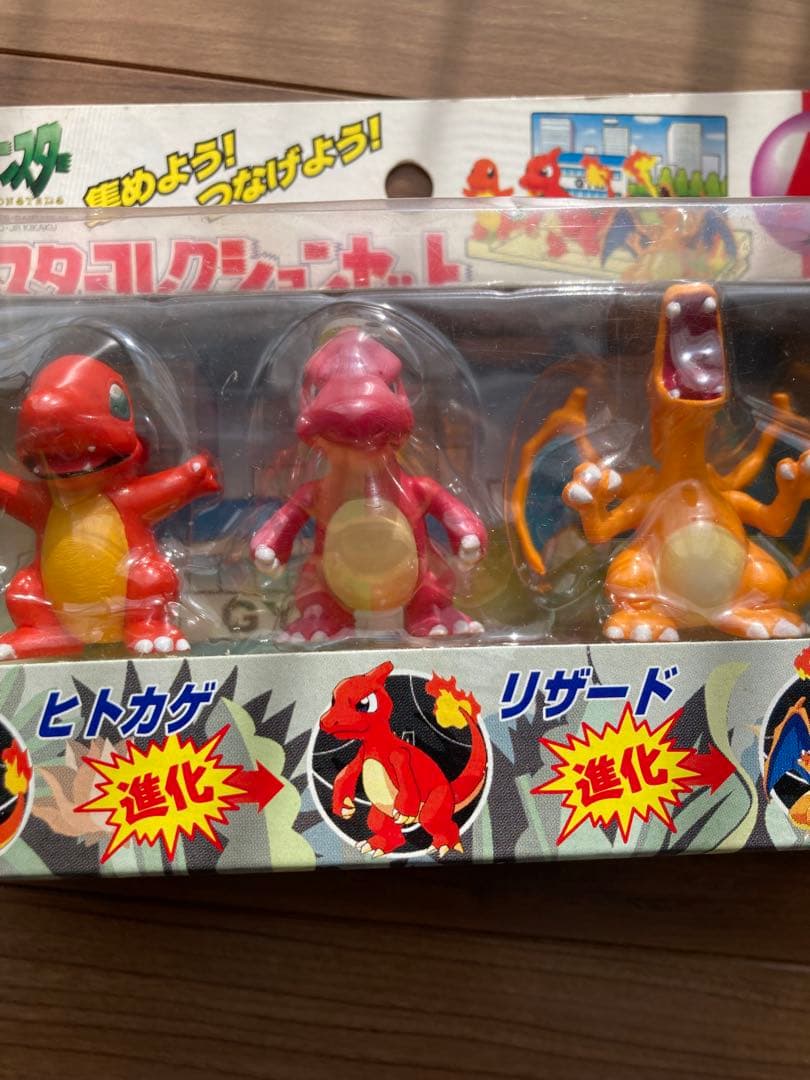 ポケモン モンコレ タウンベース付き