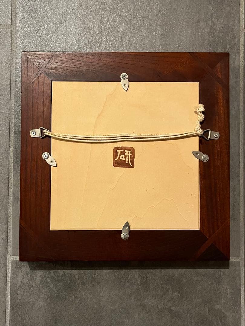 船木研児スリップウェア　陶板　額装