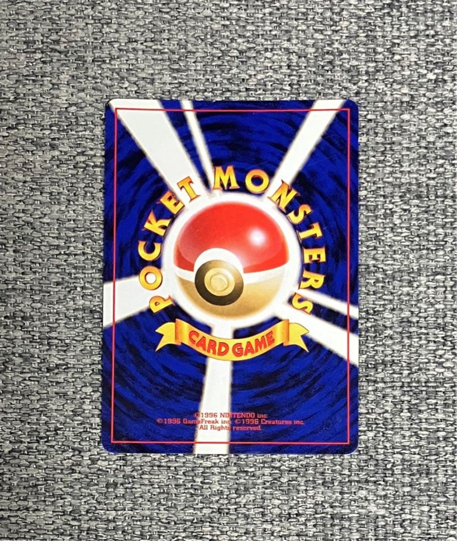 ※美品※希少※ミュウ 映画公開記念パック サザンアイランド 旧裏