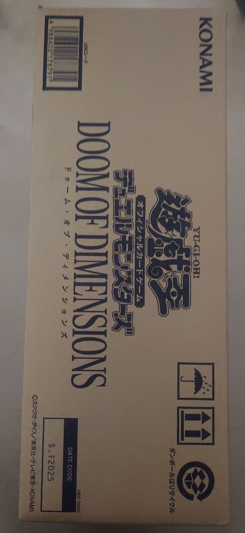 遊戯王　DOOM OF DIMENSIONS カートン②