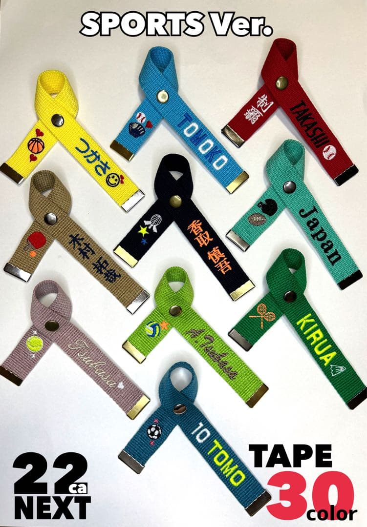 たまちゃんページ