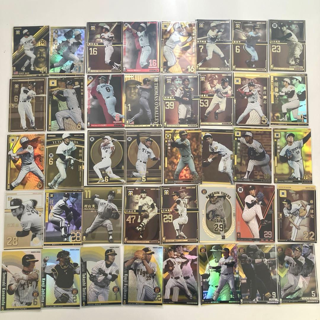 【阪神】プロ野球オーナーズリーグ バラ売り○