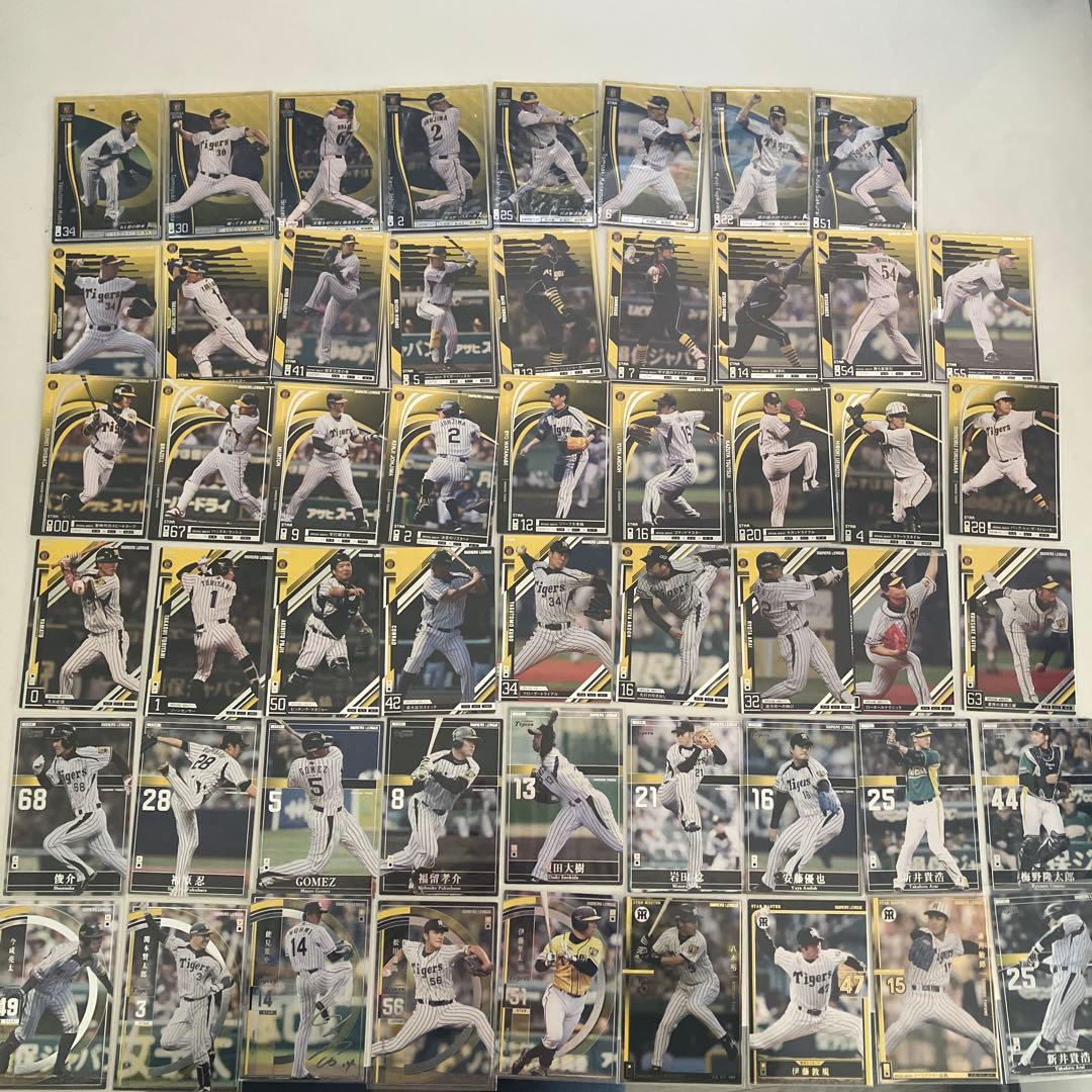 【阪神】プロ野球オーナーズリーグ バラ売り○