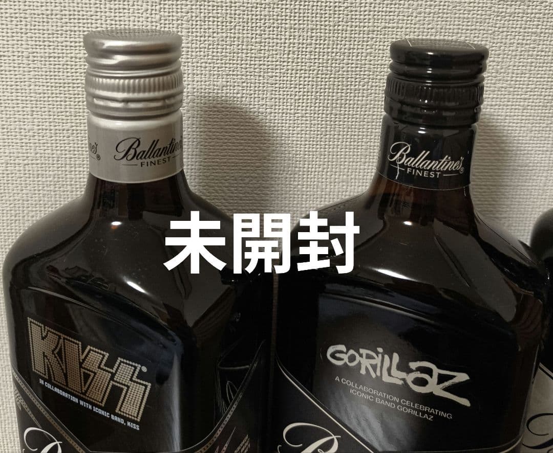 Ballantine's Finest 限定ラベル 5本セット