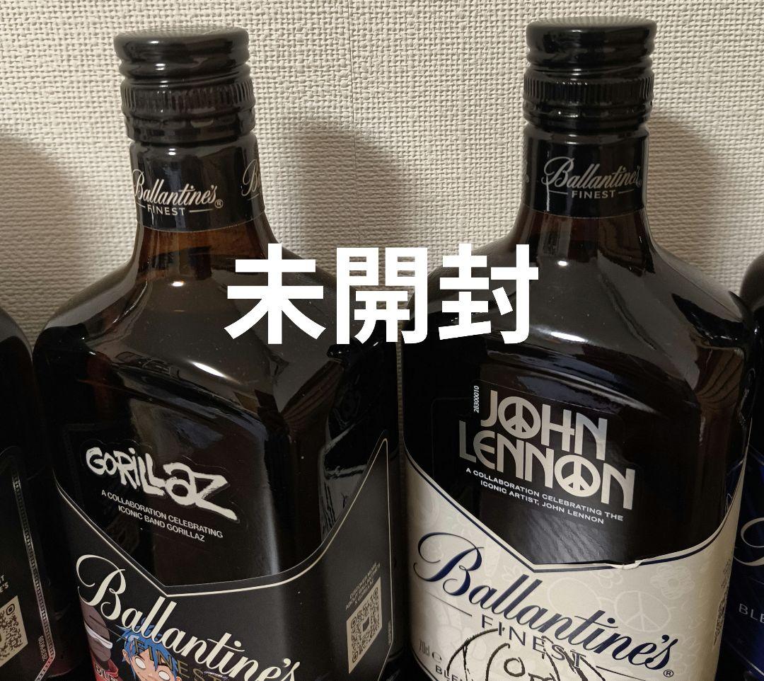 Ballantine's Finest 限定ラベル 5本セット